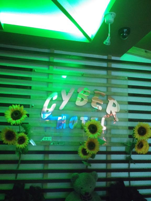 Cyber Motel Kunsan Luaran gambar